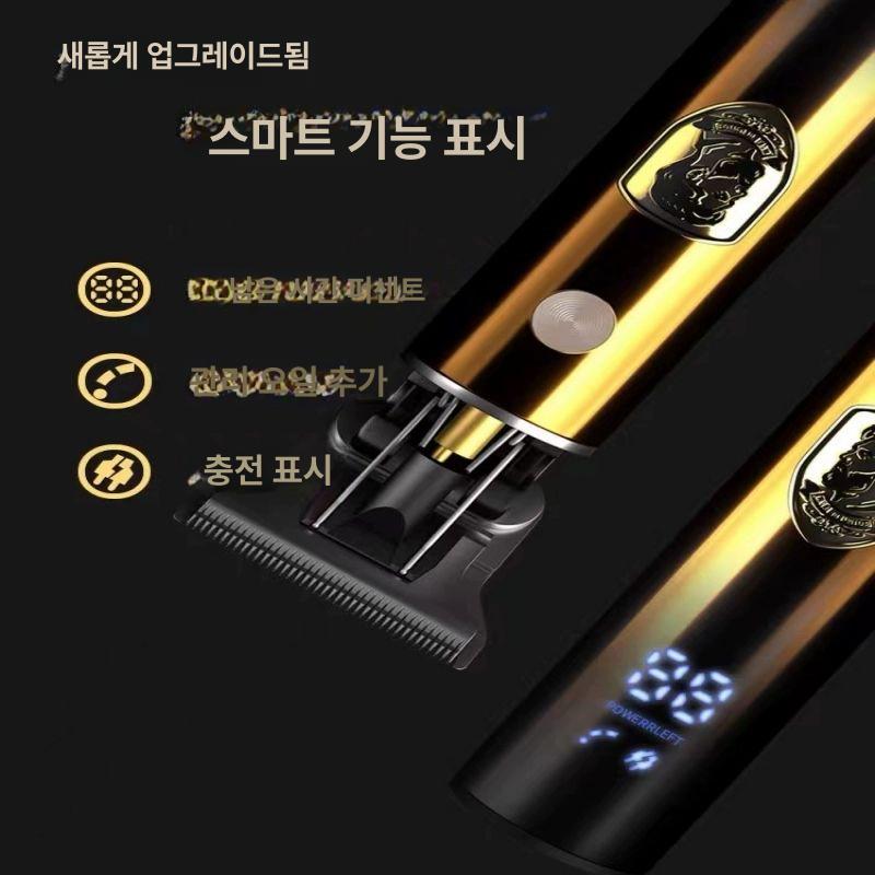 구렛나루 정리기 수염정리기 트리머 남성 정리 면도기 관리기 턱수염 다듬기 이발기 미용실 - 상세 이미지 4