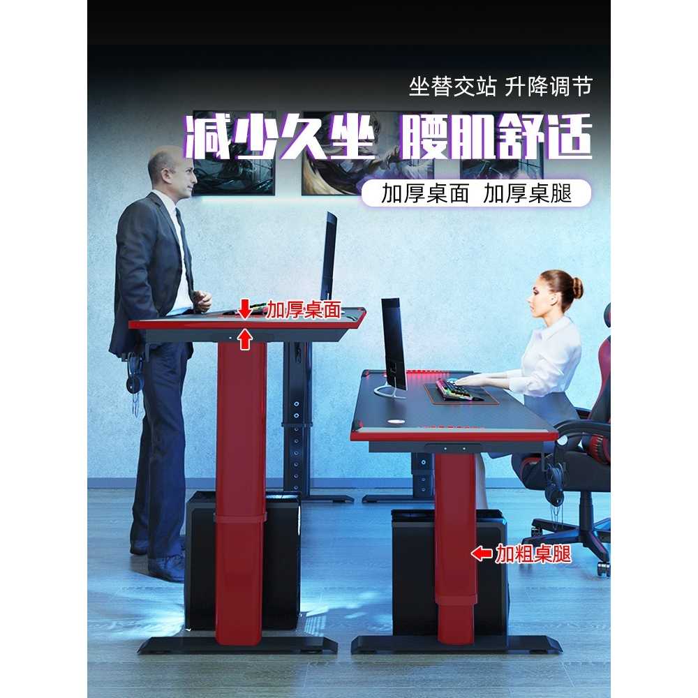 2인용 리프팅테이블 모션데스크 책상 고등학생 용 컴퓨터 이미지 6