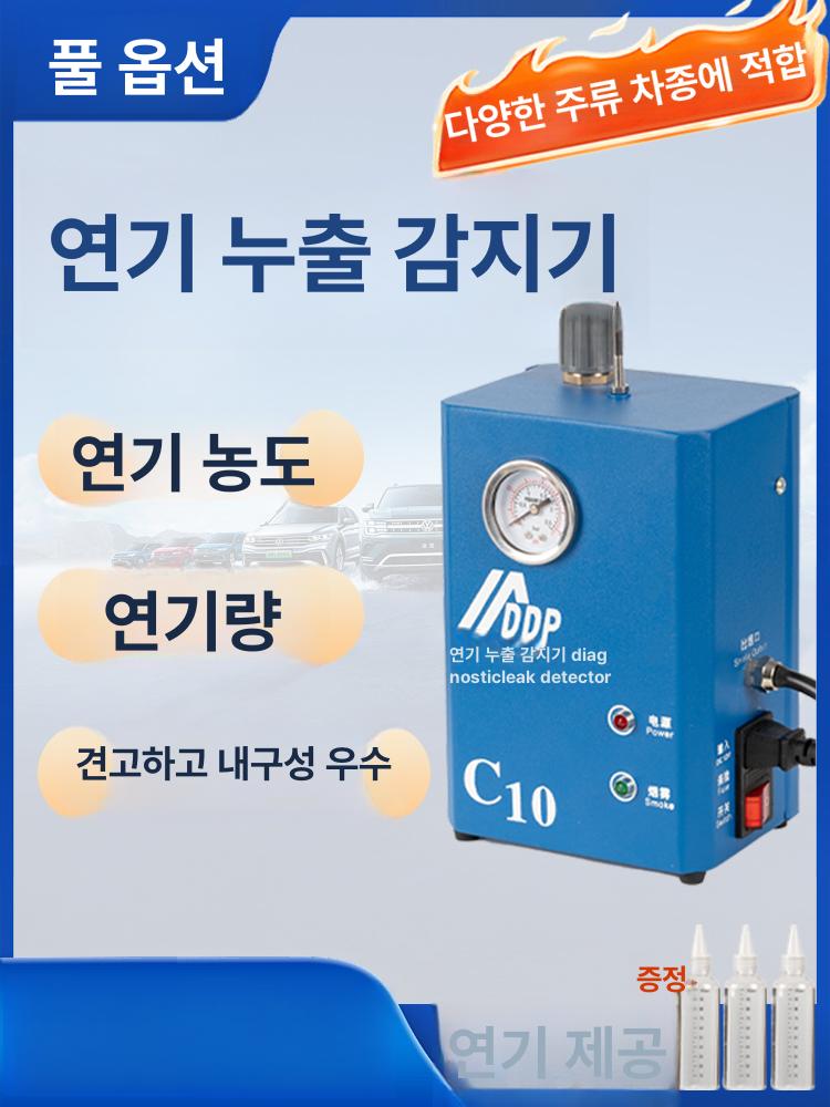진단 테스터 전용 엔진 분석기 시스템 디지털 감지기 자동차용 디스플레이 전문 스캔 - 상세 이미지 2
