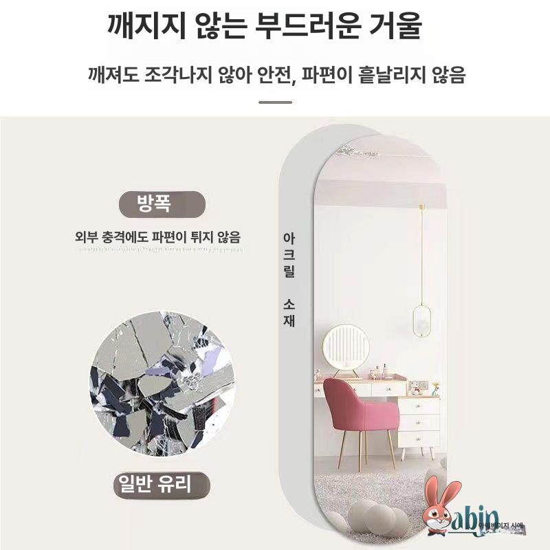 아치형 붙이는 거울 전신거울 벽붙이 아크릴 드레스룸 거실 현관 - 상세 이미지 5