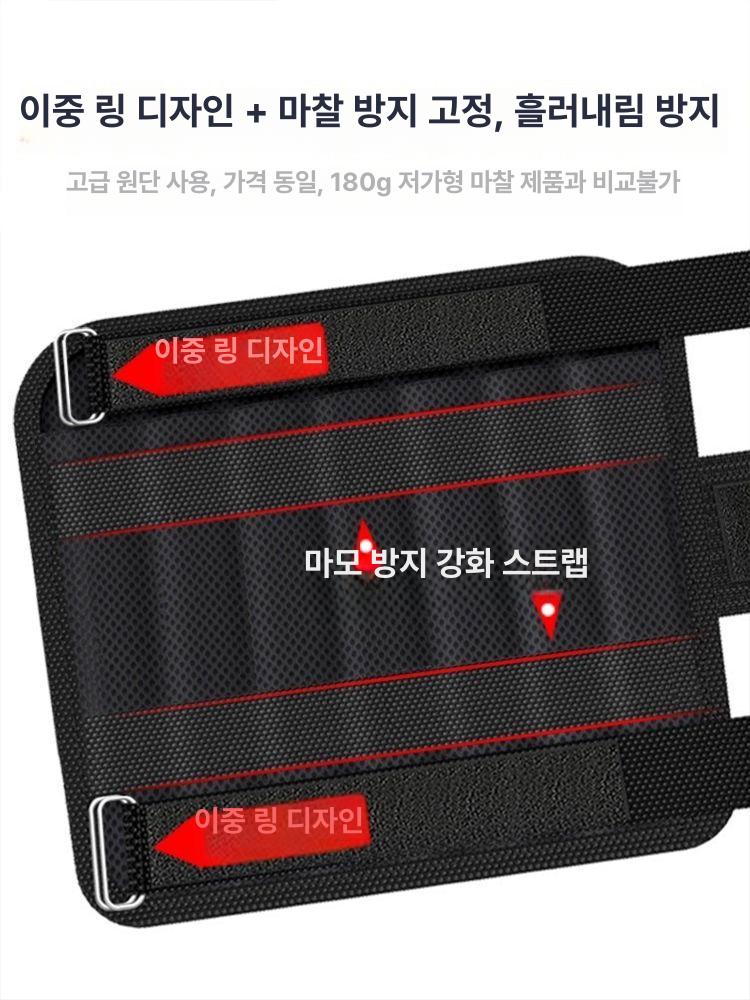 고중량 납주머니 근력 웨이트 무게 발목모래주머니 조절식 발목중량밴드 다리훈련 - 상세 이미지 4
