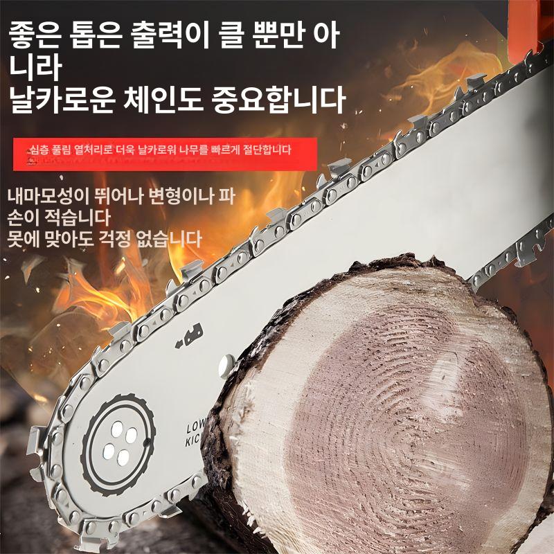 고출력 엔진톱 가정용 스틸 체인톱 동력톱 혼합유 나무톱 벌목용 - 상세 이미지 3