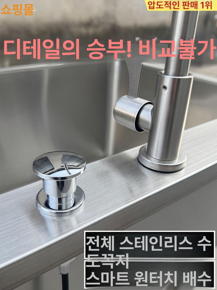스테인리스 세척통 사무실 병원 물걸레 청소통 스테인레스 업소용 대걸레통 상가 - 상세 이미지 3