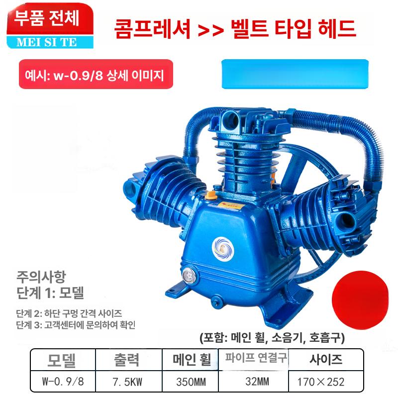 저소음 에어컴프레셔 가정용 고압펌프 콤프레셔 공기압축기 모터 컴프레샤 압력 - 상세 이미지 3