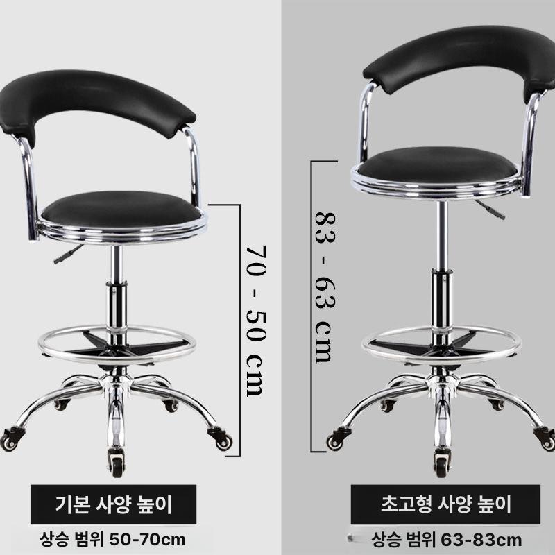 미용실 회전의자 리프팅 체어 업소용 헤어샵 뷰티샵 높낮이 시술 미용의자 라운드 - 상세 이미지 2