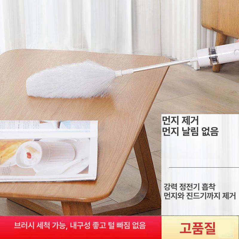 전동 먼지떨이개 자동 가정용 틈새 충전식먼지털이개 흡착 솔 정전기 배터리 먼지제거 - 상세 이미지 4