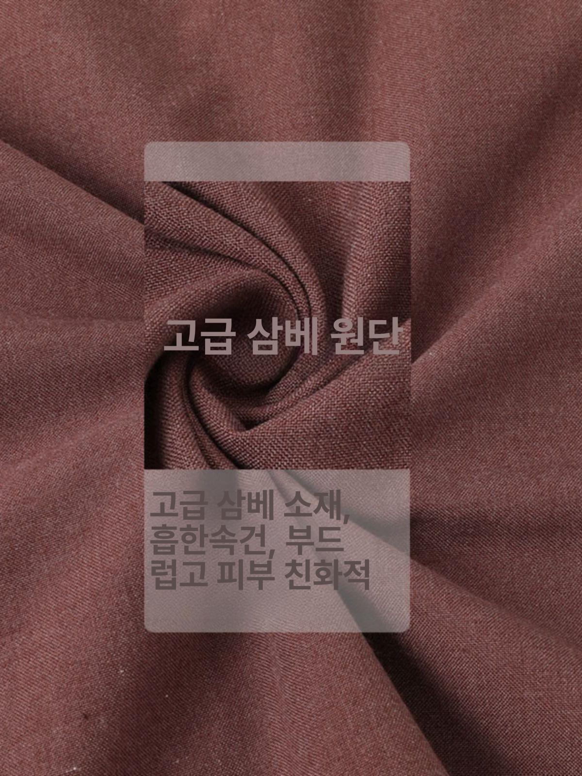템플 스테이 옷 절 승복 법복 찜질방 편한 단체 생활복 - 상세 이미지 3