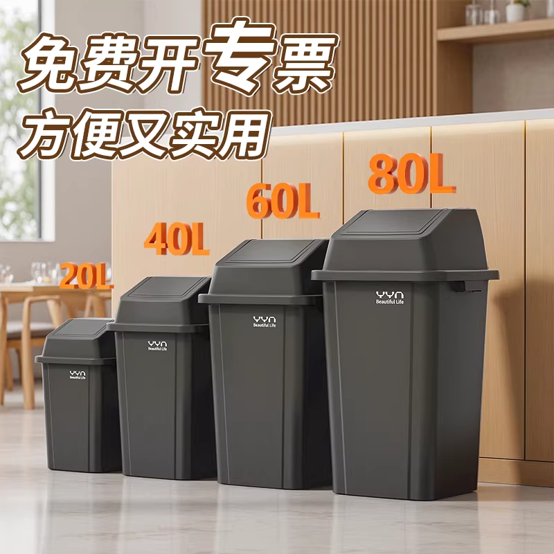 뚜껑없는 쓰레기통 업소용 오피스 화장실 카페 식당 50L - 상세 이미지 2