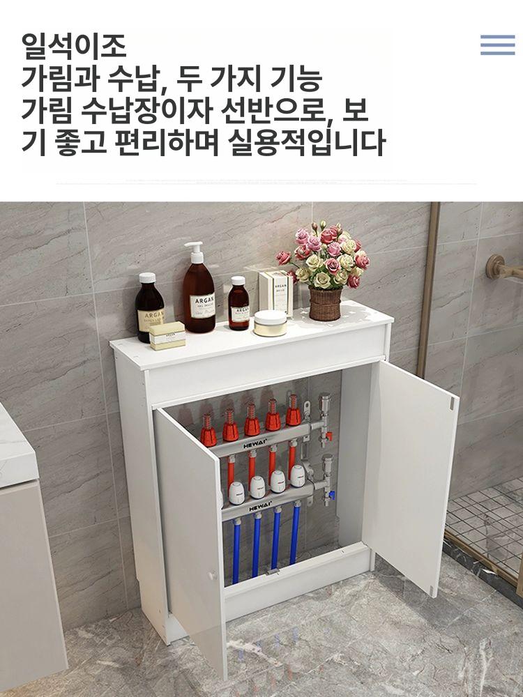 보일러 가리개 덮개 커버 배관 가림막 분배기 - 상세 이미지 5