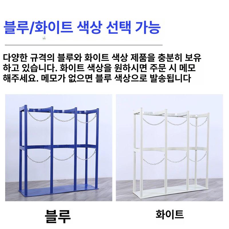 철제 가스용기거치대 브라켓 벽부형 안전거치대 산소 안전보관함 스탠드 받침대 통 - 상세 이미지 2