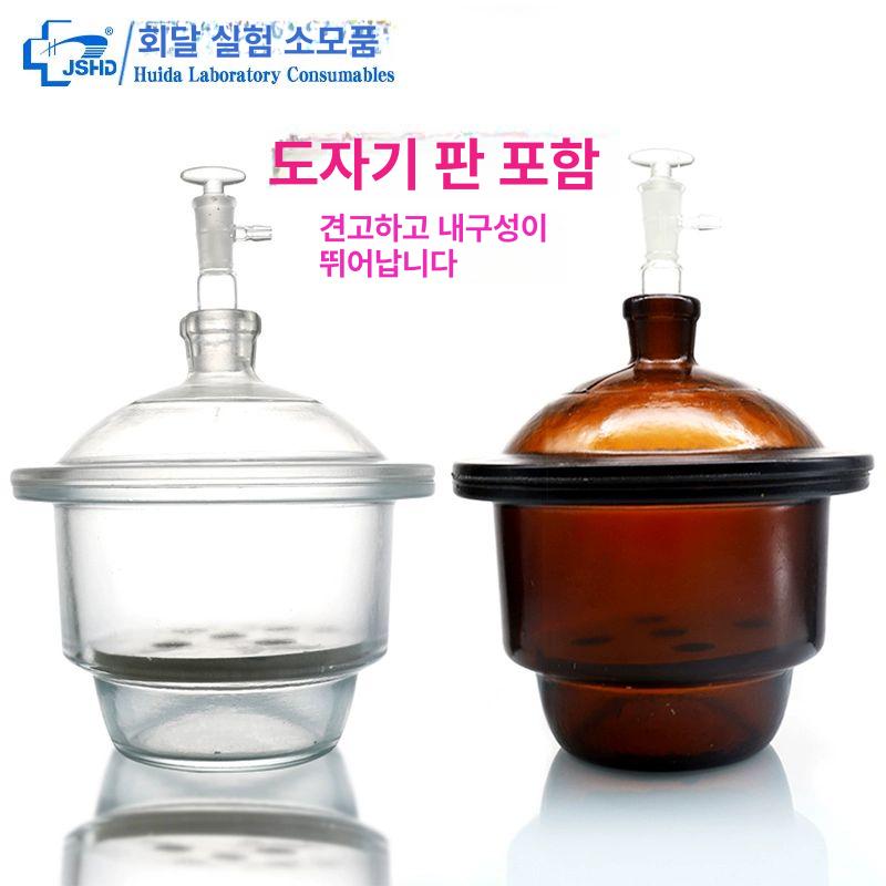 진공 탈포기 실험용 시험관 튜브 플라스크 산업용 과학용 초음파세척기 장비 실험실용 - 상세 이미지 2