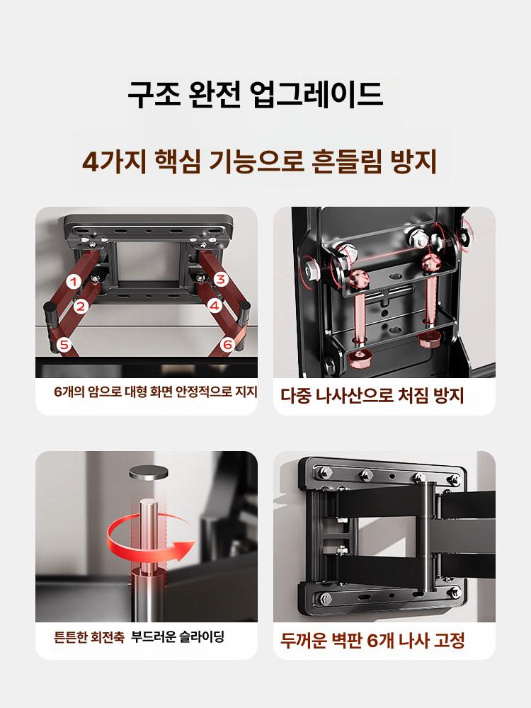 초박형 브라켓 범용 규격 티비 홀더 브래킷 모니터 벽걸이거치대 벽거치대 벽용 - 상세 이미지 2