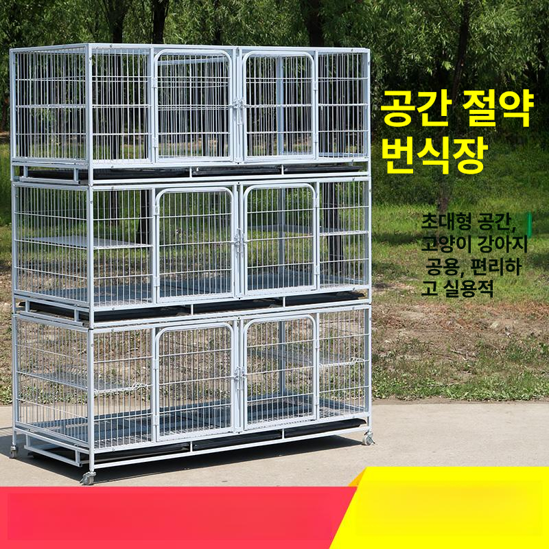 강아지 케이지 고양이 대형 야외 철장 3단 펜스 둘섭 울타리 이동장 크롬 중 - 상세 이미지 2