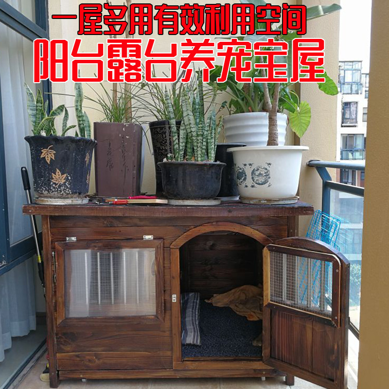 원목 개집 말라뮤트 대형견사 허스키 용 보온 겨울 특대 - 상세 이미지 2