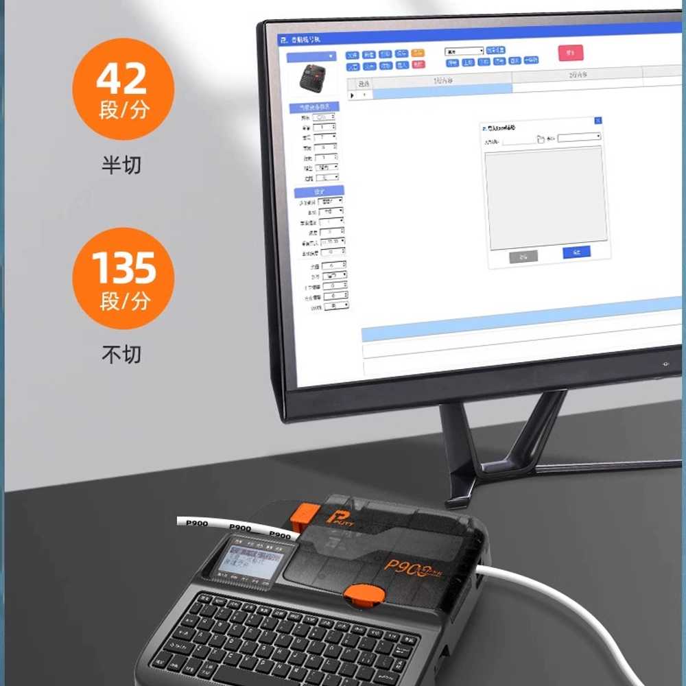 넘버링튜브 프린터 전선 타자기 마킹기 용 케이블 열전사 이미지 6