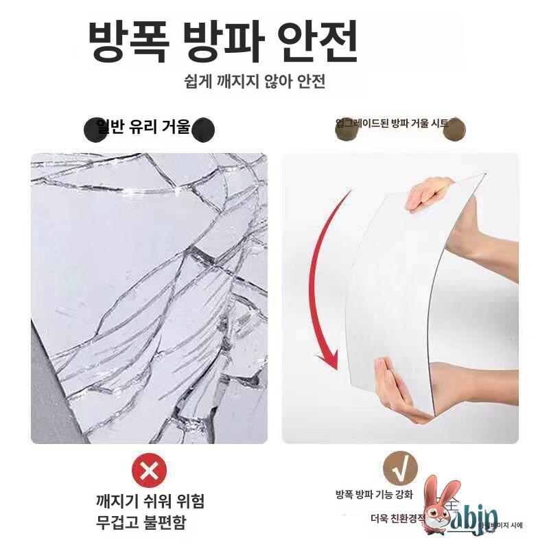 아치형 붙이는 거울 전신거울 벽붙이 아크릴 드레스룸 거실 현관 - 상세 이미지 4