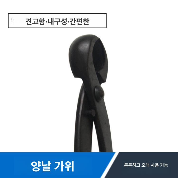 원예용 세트 분재가위 가드닝 다듬기 나뭇가지 공구 관리 분재용 전정가위 - 상세 이미지 3