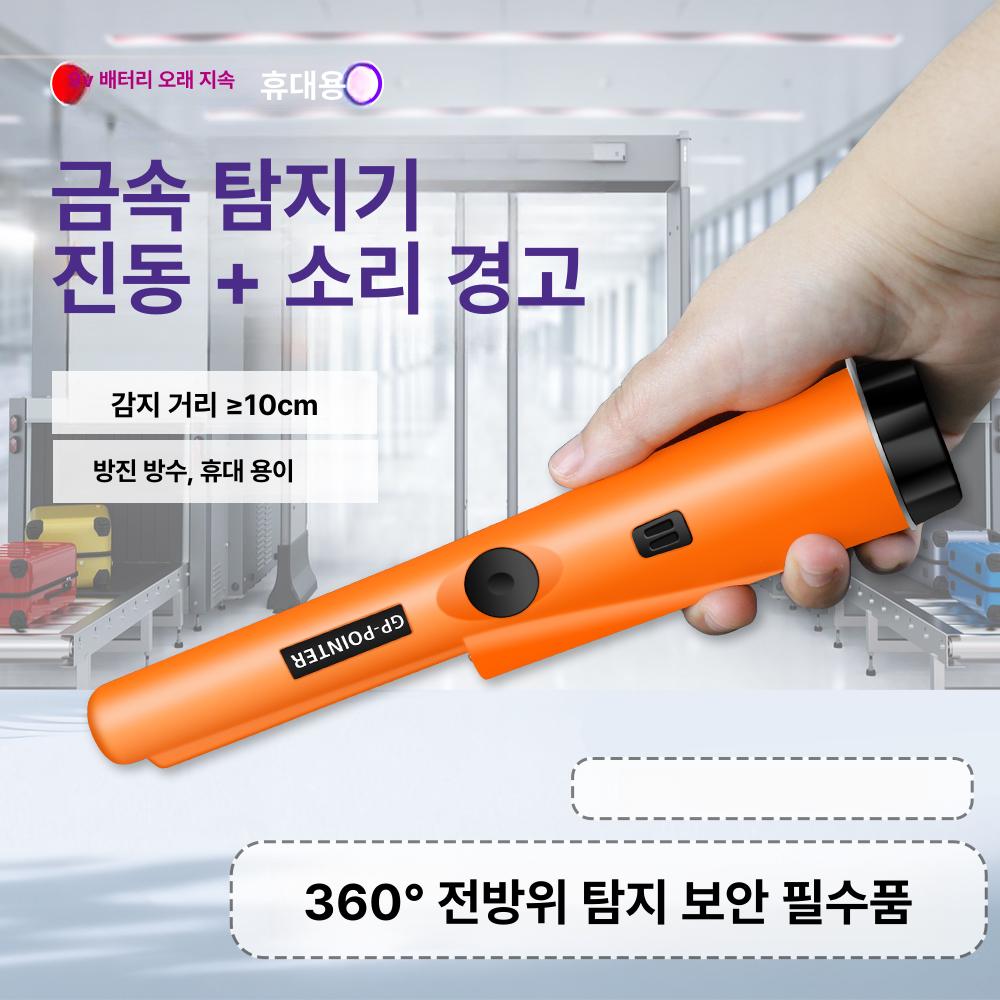 휴대용 금속탐지기 핀포인터 파인더 프로브 고감도 수중 도구 진동 다이빙 디스플레이 - 상세 이미지 2
