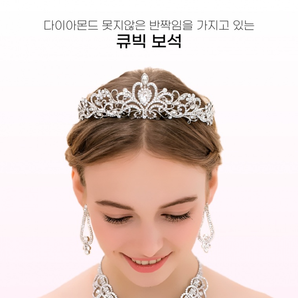 J2K 티아라 웨딩 왕관 브라이덜 샤워 공주 머리 장식 - 상세 이미지 2