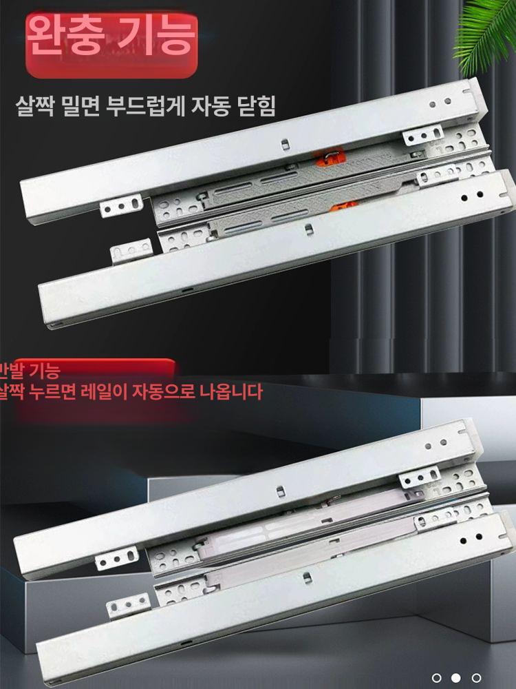 고중량 서랍레일 계단 광폭 하단 캐비닛 슬라이드레일 가이드 선형 리니어 부품 언더 - 상세 이미지 3