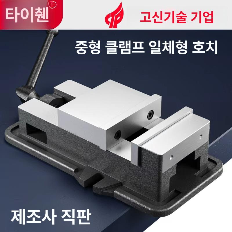 정밀 바이스 클램프 탁상용 탁상형 스크류 벤치 산업용 나사봉 가공 작업용 도구 - 상세 이미지 2