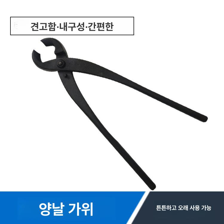 원예용 세트 분재가위 가드닝 다듬기 나뭇가지 공구 관리 분재용 전정가위 - 상세 이미지 5