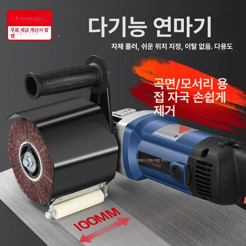 전동 연마기 헤어라인 가정용 스테인레스 사포 머신 핸드 금속광택 브러쉬그라인더 - 상세 이미지 2