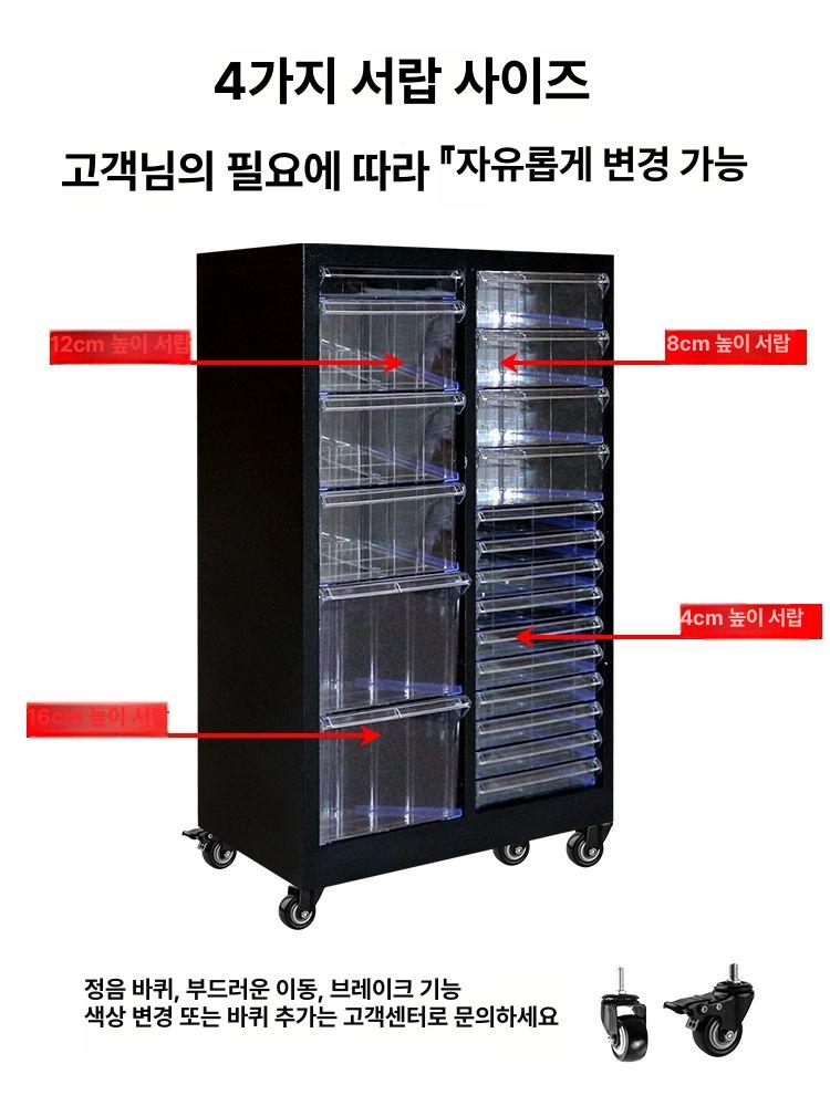 뷰티샵 수납장 캐비닛 서랍형 하부장 정리함 다용도 미용실 매장용 서류 수납함 - 상세 이미지 5
