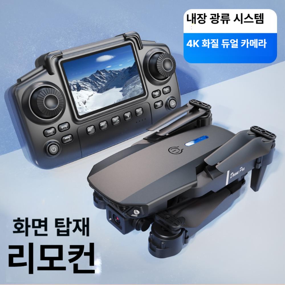 E88 듀얼카메라 접이식 항공촬영 드론 원격조종 비행기 블랙 단일 카메라 배터리 1개 - 상품 이미지