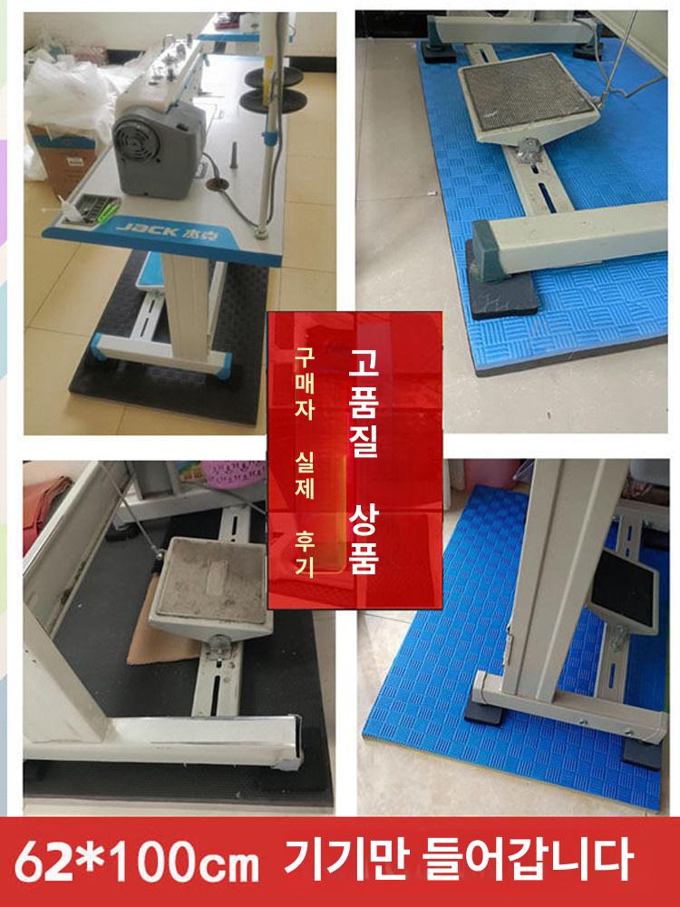 재봉틀 소음 방지 매트 흡수 충격 패드 - 상세 이미지 4