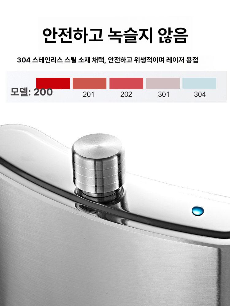 힙플라스크 휴대용술병 리얼가죽 수통 깔때기 감성 위스키 - 상세 이미지 3