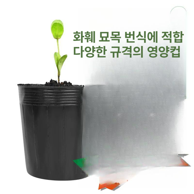 대형 화분 비닐 조립식 정원 야외 다육이 원예 베란다 식물 - 상세 이미지 3