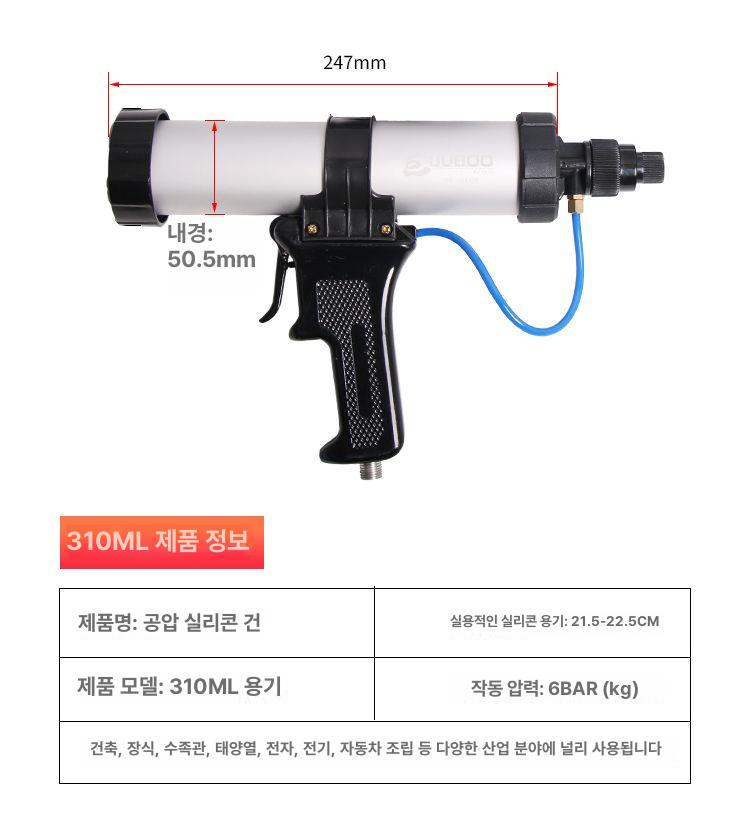 실링건 공압펌프 고압 산업용 기계 구리스 오일 스프레이 공압공구 공기 압력 - 상세 이미지 2