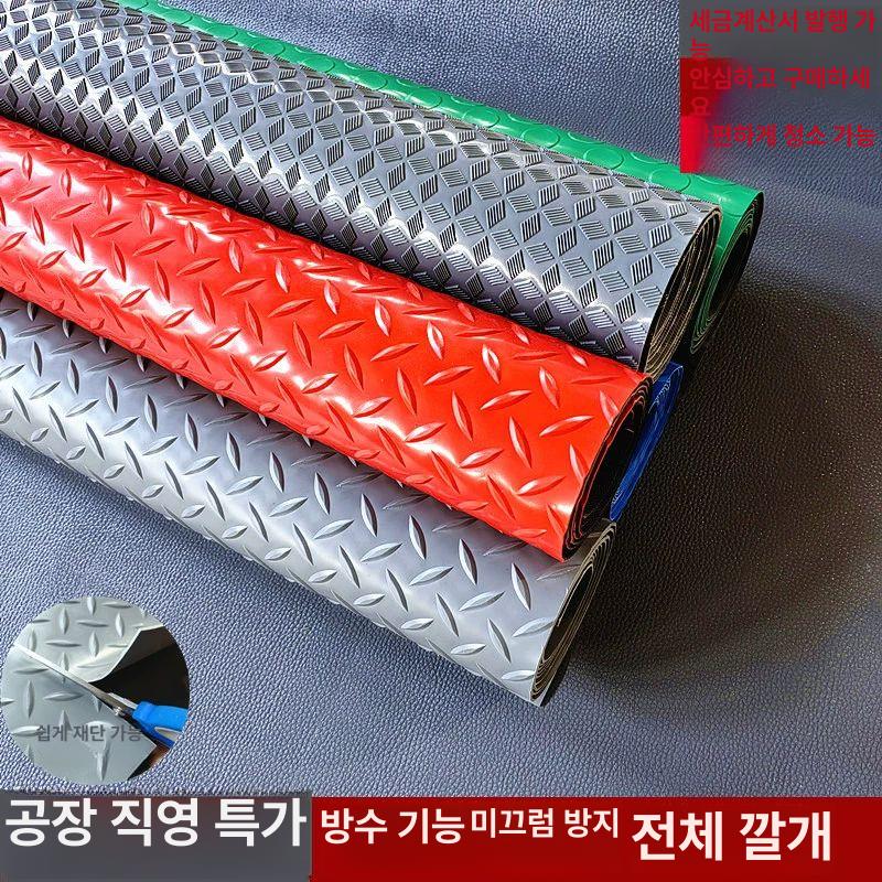산업용 절연매트 미끄럼방지 공장 공업용 정전기 롤 두께 고무패드 고무깔판 제전 - 상세 이미지 2