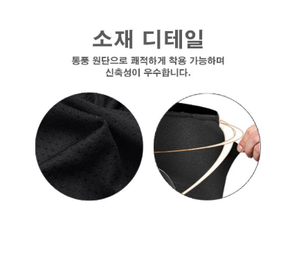 엉덩이 내장 팬티 통풍 남성 싸이클 라이딩 바지 자전거 하의 속옷 - 상세 이미지 3
