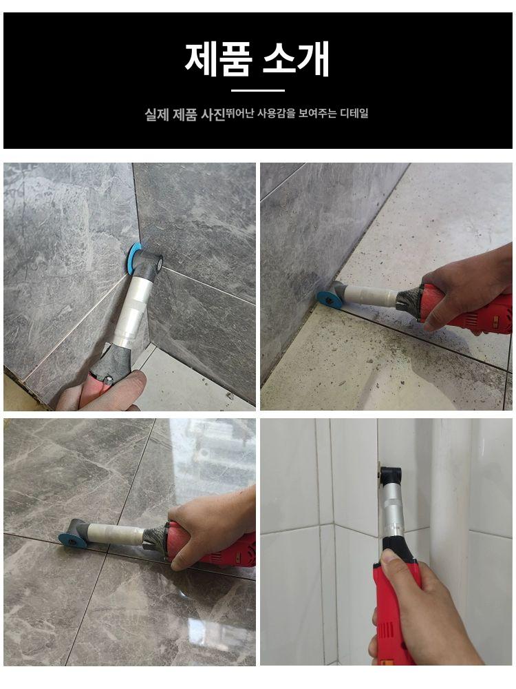 전동 타일줄눈제거기 그라인더 연마 시공 그라인드 샌딩기 틈새 셀프 욕실 브러시 - 상세 이미지 3