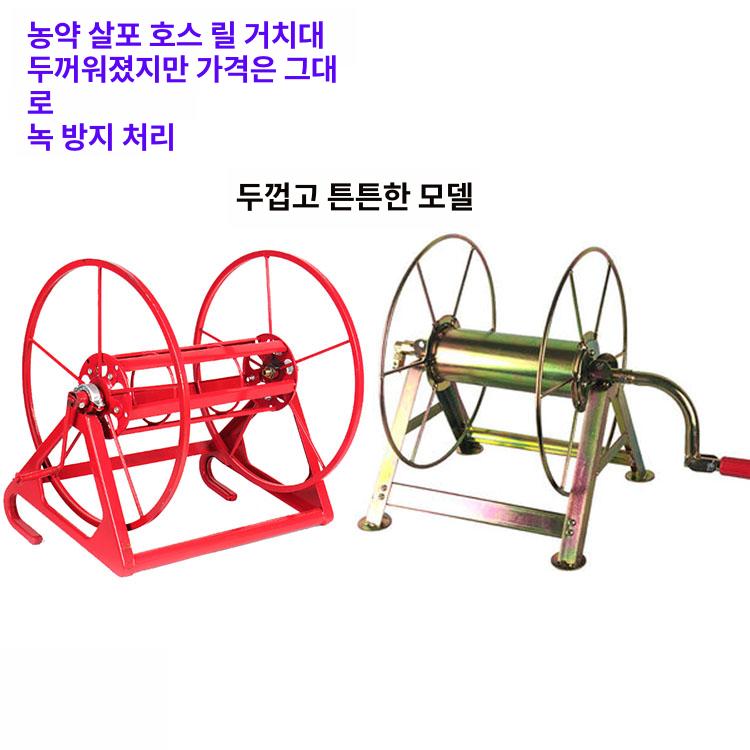 농약 농업용 권취기 롤러 수도관 랙 권치기 파이프 호스릴 거치대 튜브 보관대 릴 - 상세 이미지 2
