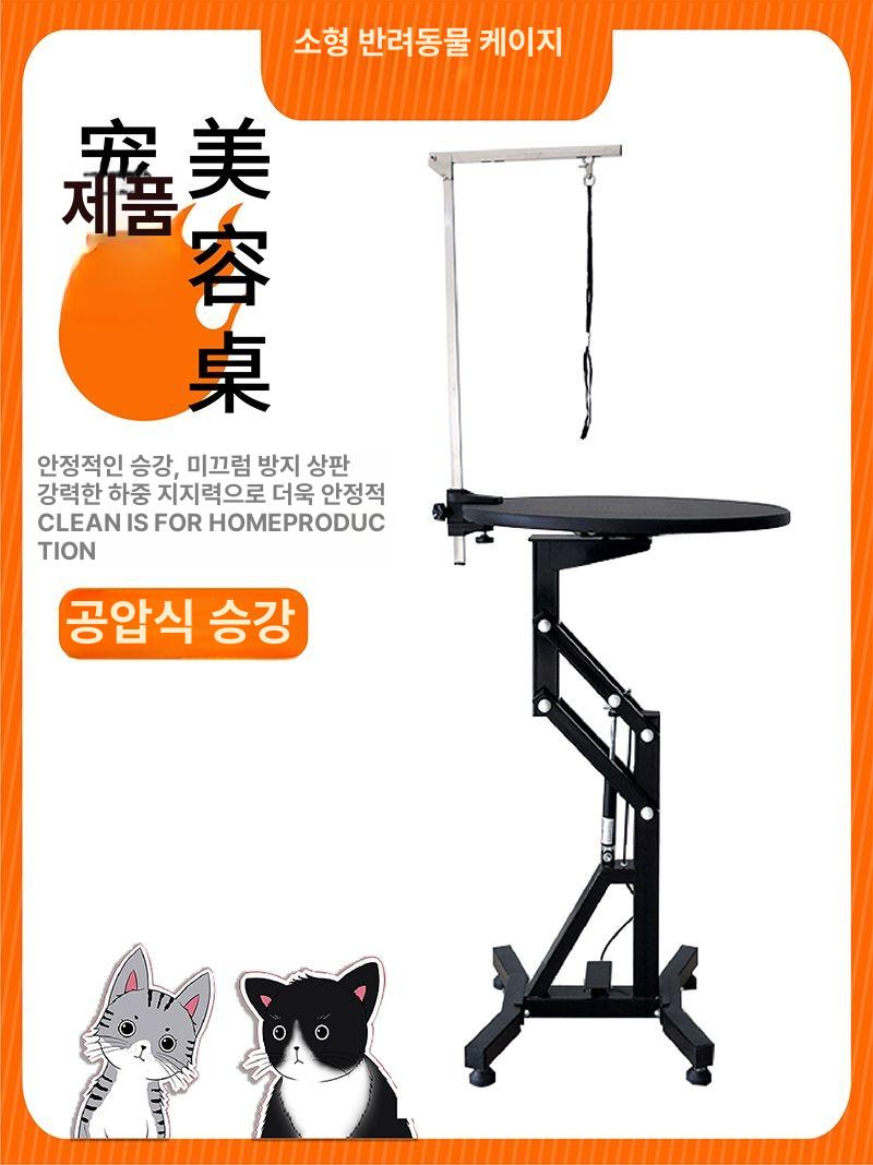 반려동물 거치대 고정형 미용대 강아지 목욕 미용테이블 고양이 반려견 애완동물 - 상세 이미지 4