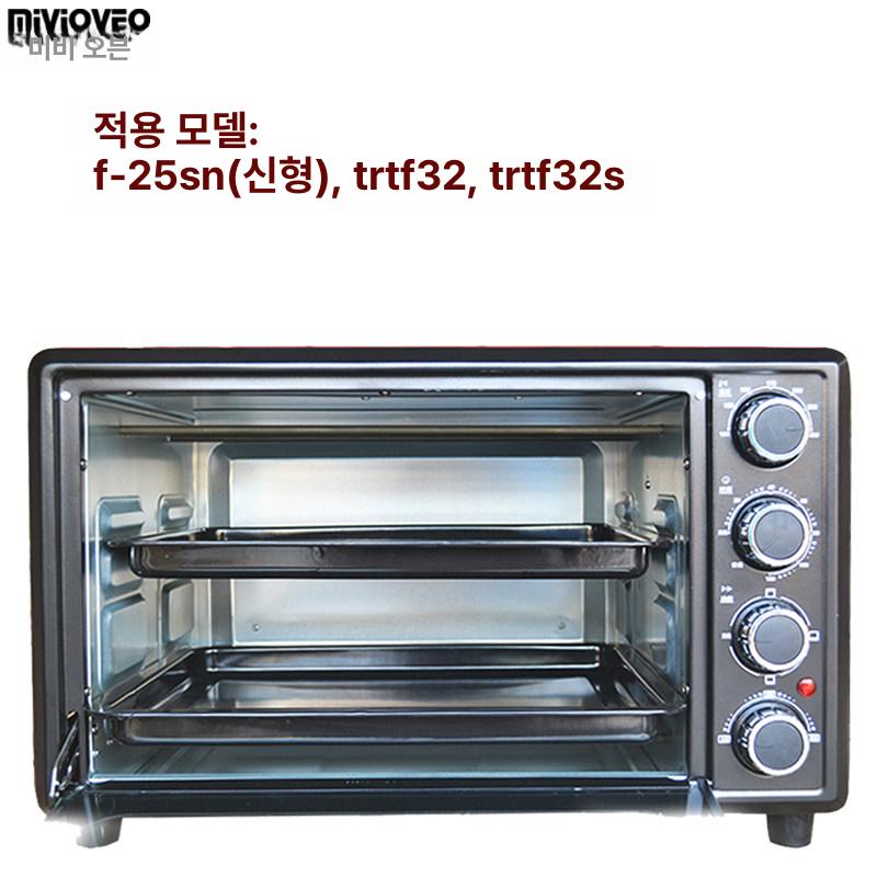 오븐형 에어프라이어 대용량 전기 듀얼히팅 온도조절 풀스텐 컨벡션 통닭 상하독립 - 상세 이미지 5