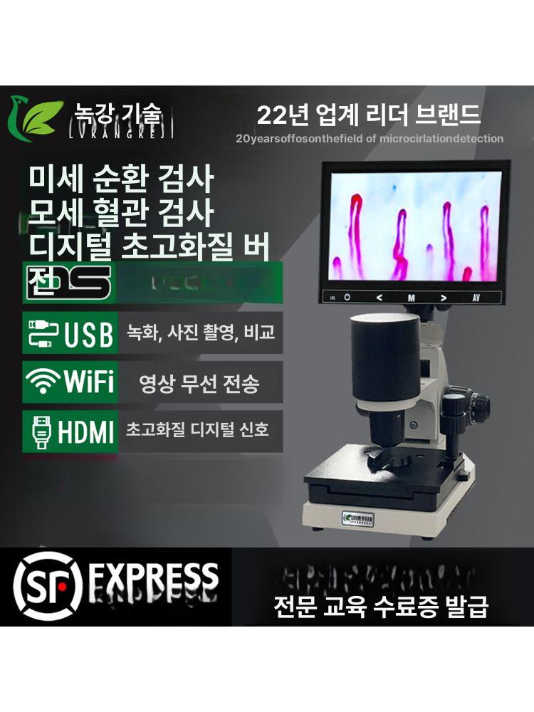 관찰기 현미경 고화질 측정 검사 디지털 확대경 초정밀 광학 생물 실험실 세포 실험용 - 상세 이미지 3