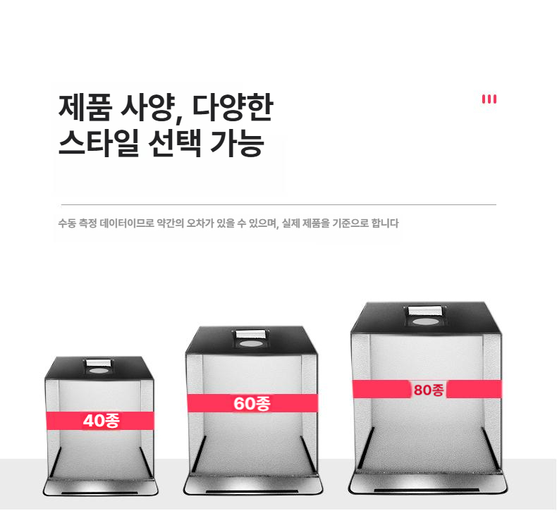 접이식 촬영박스 사진 부스 배경 대형포토박스 간편 장비 제품촬영 실내 라이트박스 - 상세 이미지 2