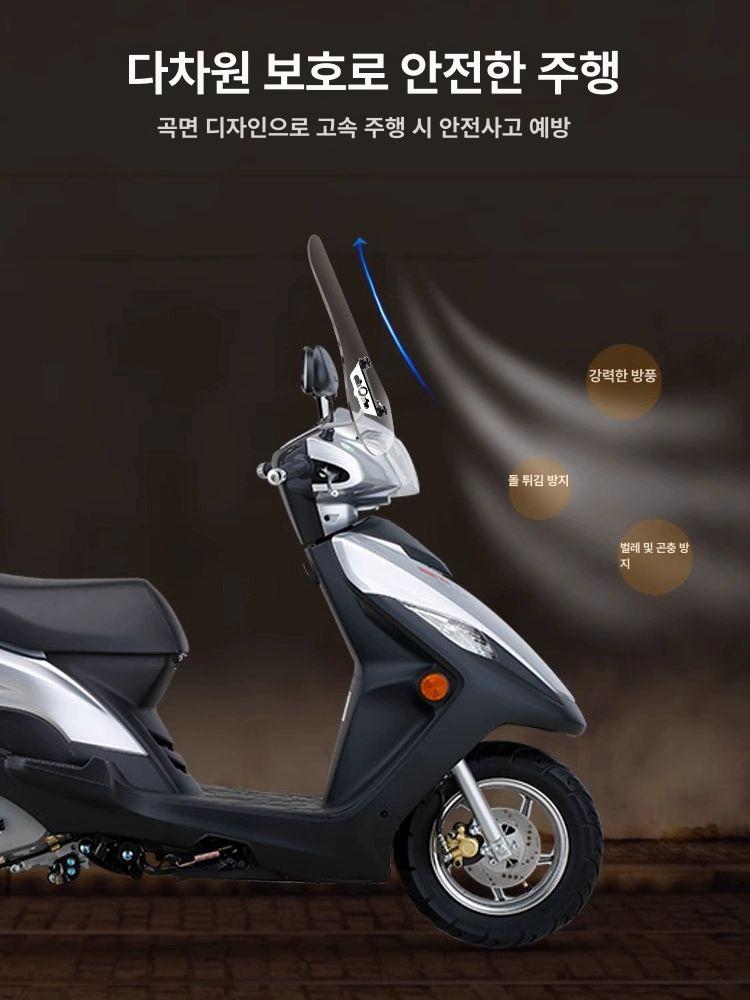 하우주스즈키 VF100 방풍 윈드실드 윈드스크린 - 상세 이미지 5