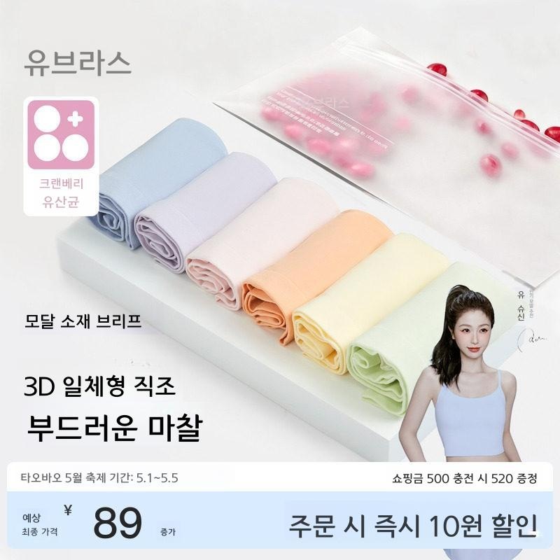 모달 여성 브리프 미드 하이웨이스트 속옷 편안한 착용감 미드웨이스트 블랙 화이트 스킨 S - 상세 이미지 4