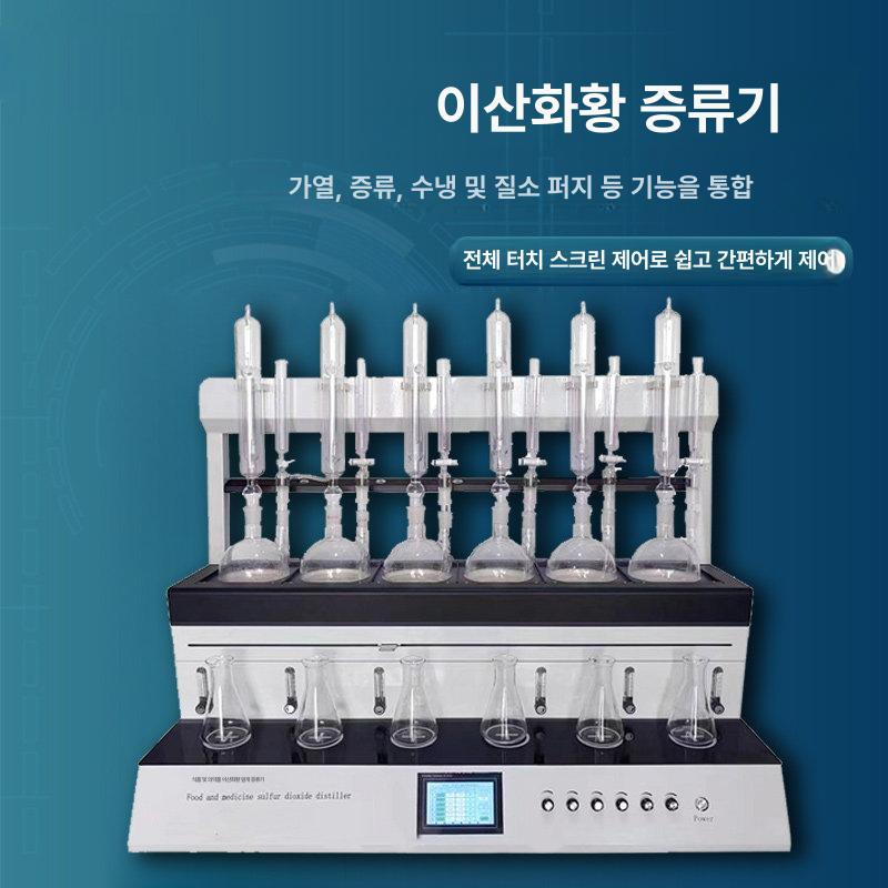 산업용 냉각기 소형 쿨러펌프 수냉식 공업용 절단기 4자리 - 상세 이미지 2