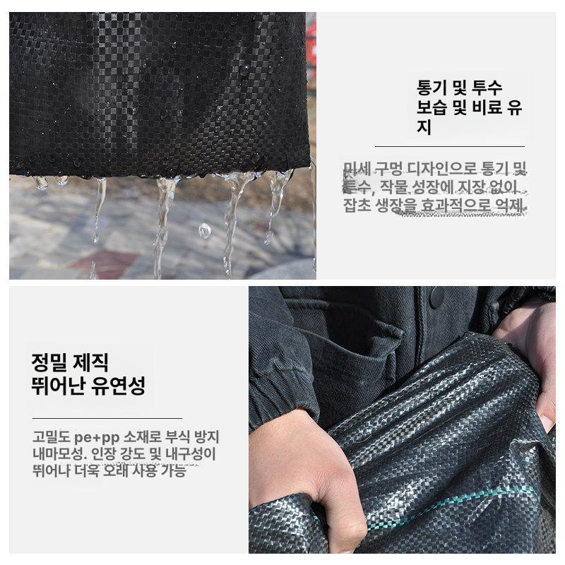 제초매트 방초망 부직포 과수원 잡초억제 잡초방지시트 원예 나무매트 풀덮개 커버 - 상세 이미지 3