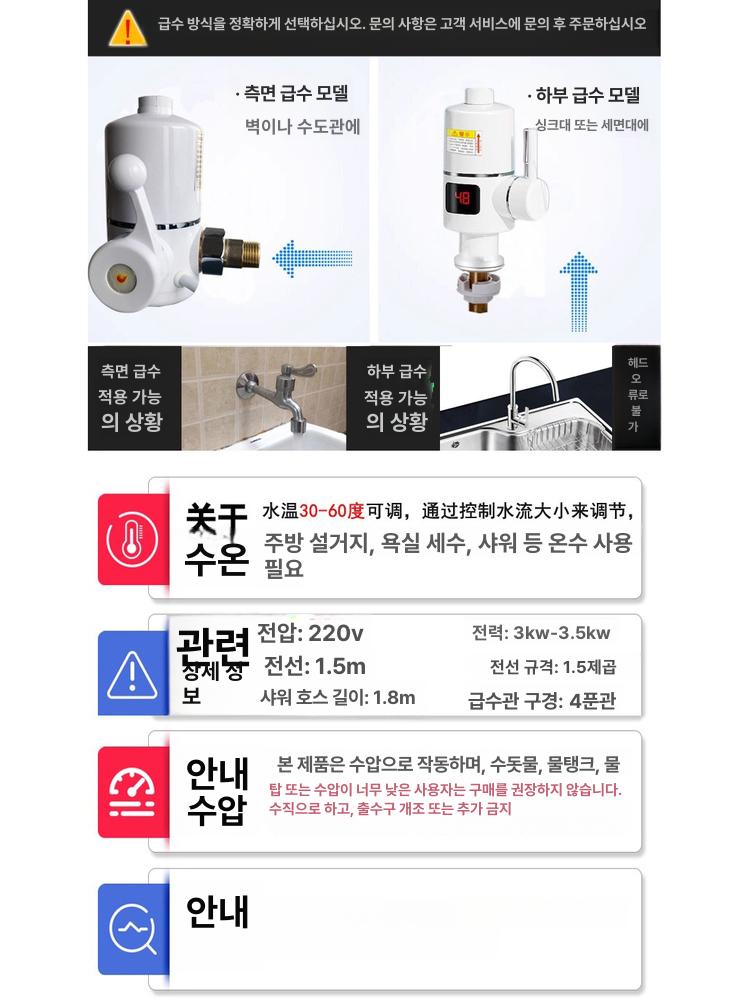 소형 전기 순간 온수 욕실 욕조 가정용 샤워기 - 상세 이미지 5