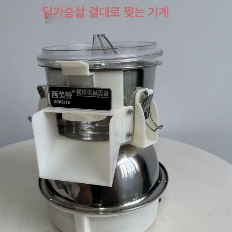 업소용 그라인더 파쇄기 분쇄기 가정용 전기 살코기 분리기 다지기 다짐육 다짐기 - 상세 이미지 2