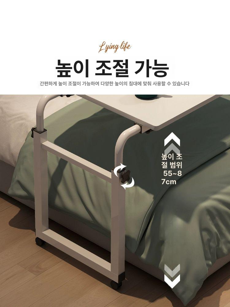 이동식 협탁 각도조절 병원 옆 바퀴달린 높이 침대테이블 침대용 티테이블 안방 침실 - 상세 이미지 4