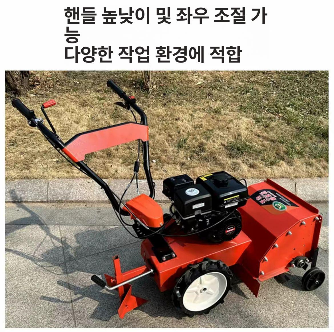 로터리 밭가는기계 가솔린 텃밭 밭갈이 농기계 관리기 경운 고랑 디젤 농사용 - 상세 이미지 4