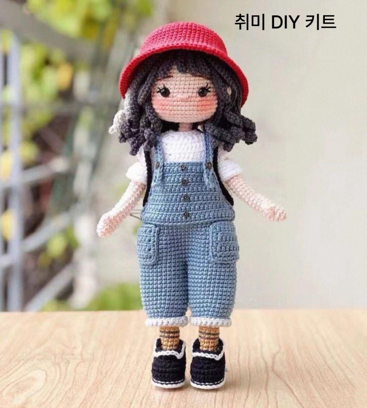 코바늘 인형뜨기 DIY 키트 손뜨개 인형 만들기 취미 패키지 면실 02 - 상품 이미지